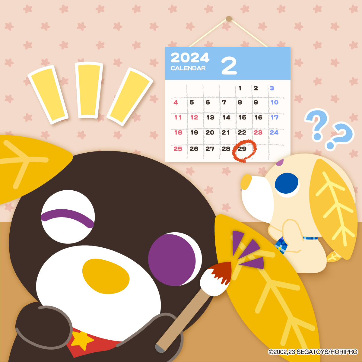 お茶犬 お茶犬【公式】 on X