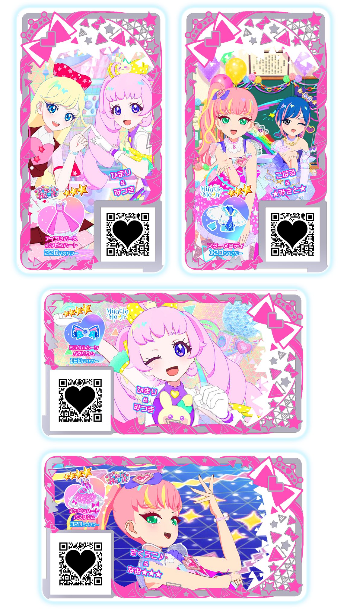 アイプリ プリフォト アイプリバース まとめ 煌星シュン✨🌠 on X: 