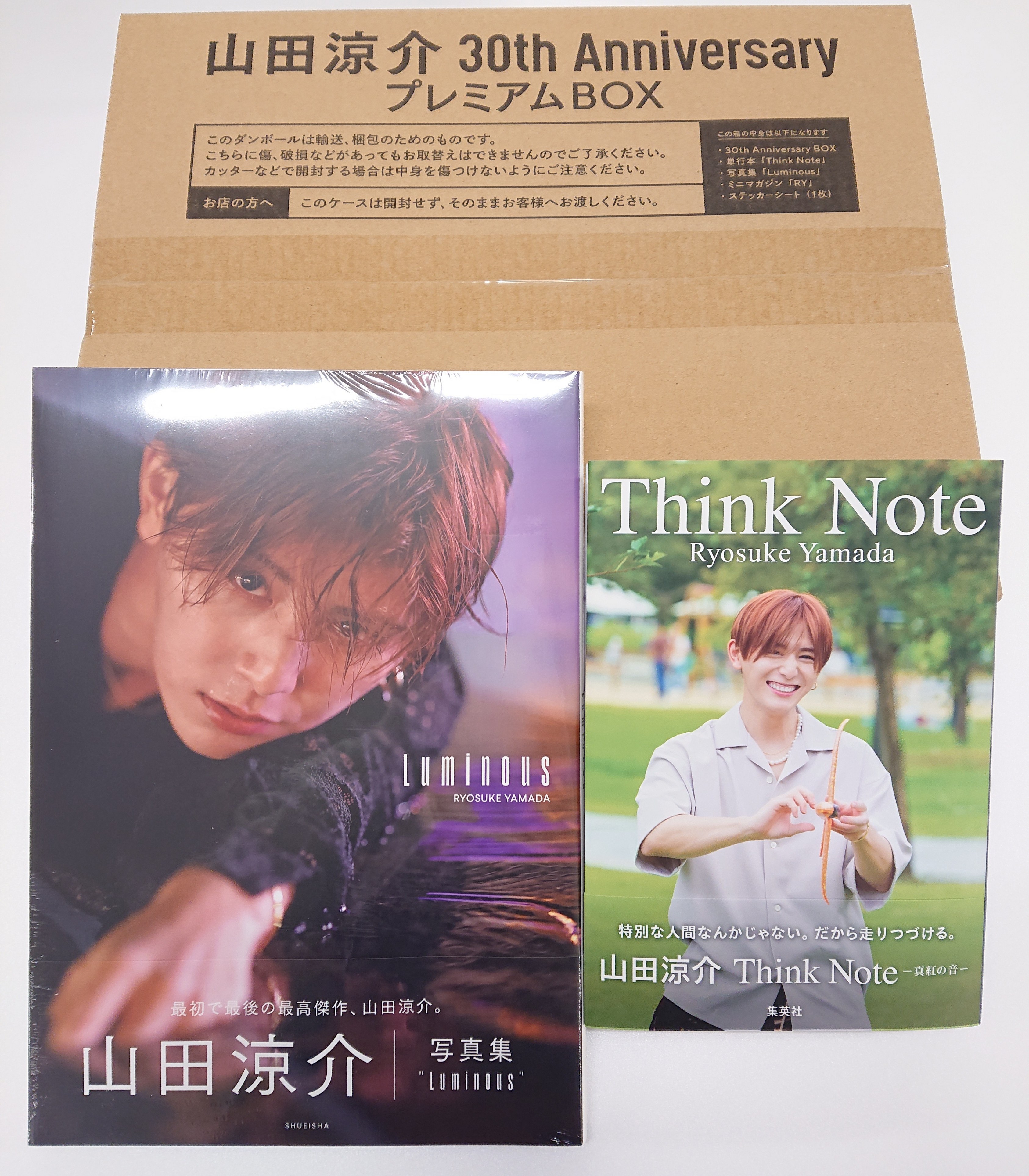 山田涼介写真集 30th Anniversary Premium Box 山田涼介 写真集