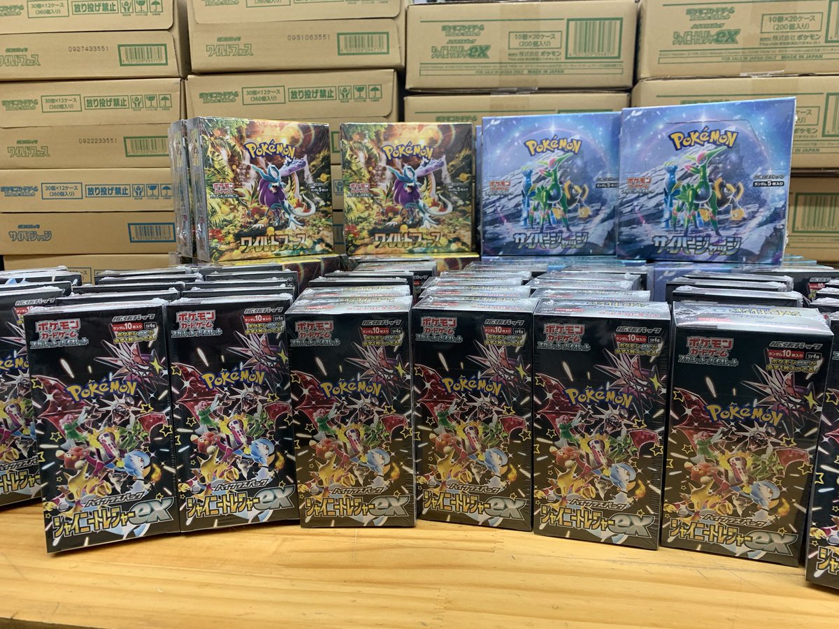 yoshidahonten_'s tweet photo. おはようございます😄新学期も始まりお店も少し落ち着いてきましたが、ほっと息をつく暇もなく、#ポケモンカード が大量に入荷して来ました😱😱😱 #サイバージャッジ #ワイルドフォース #シャイニートレジャー BOXにて購入可能です😆
#旭川Twitter会
#おもちゃのヨシダ本店
#トレーニングカード https://t.co/apU4xV4qzl
