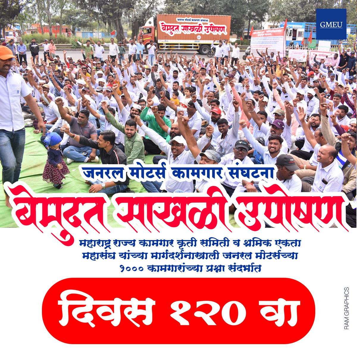 RajkumarAnantp3's tweet photo. @CMOMaharashtra @mieknathshinde https://t.co/VkB00cPikl