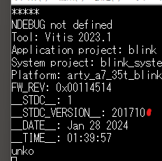 地味にMicroBlazeのコンパイラはC17対応なんですね