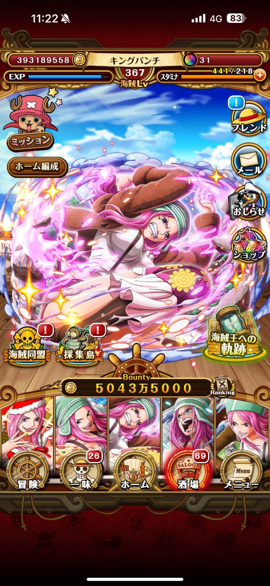 taeanosyatiku's tweet photo. ついでにフレ募ぽいっ🎤🍕

560757323

#トレクル
#絆決戦
#フレンド募集
#海賊同盟
#ボニー可愛い https://t.co/fJkiTvXhKm
