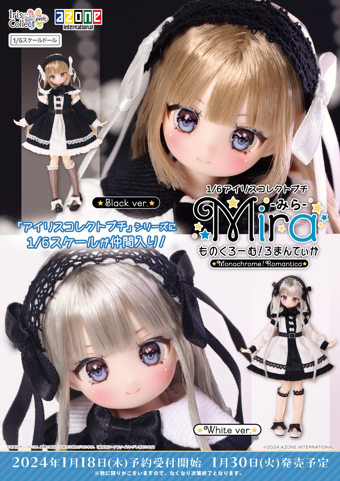 アゾンレーベルショップ秋葉原 on X: 