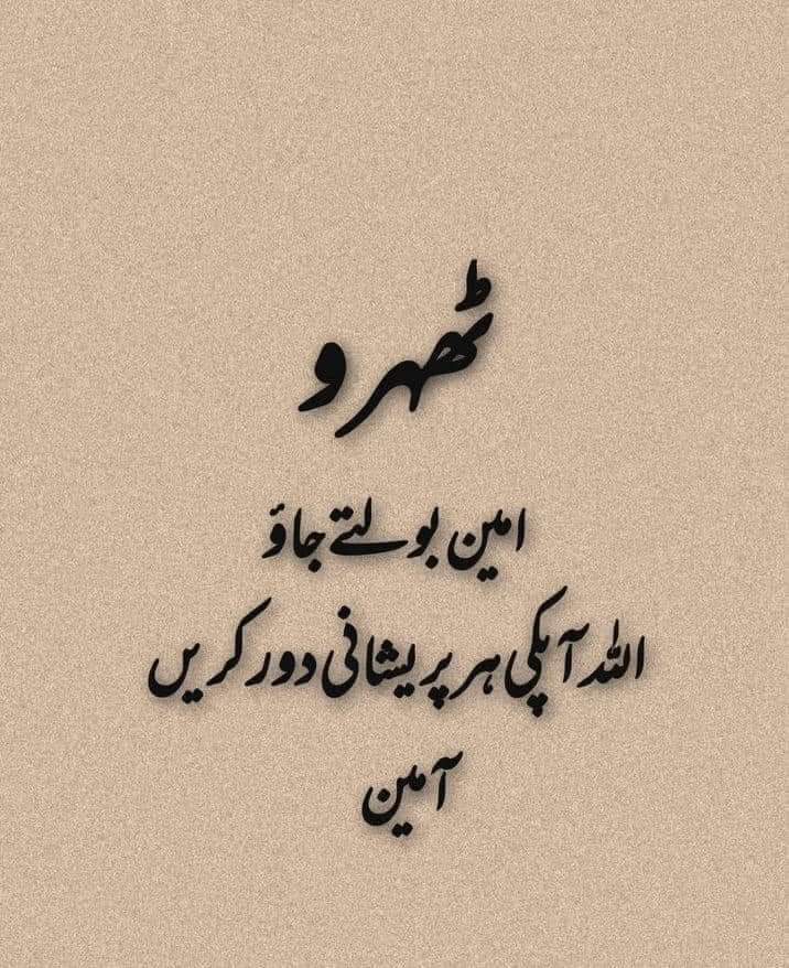 السلام علیکم ❤️
صبح بخیر x فیملی🌞
اللہ پاک آپکی ہر پریشانی دور کریں آمین 💖
