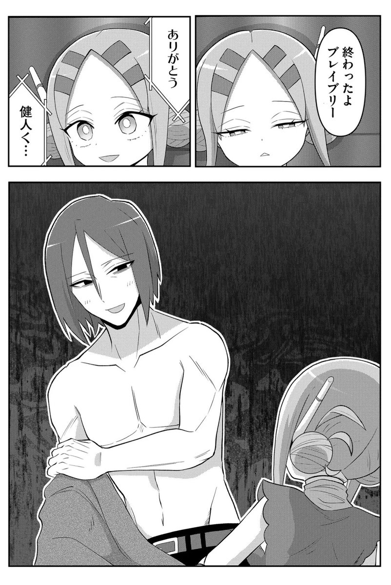 (2\2)