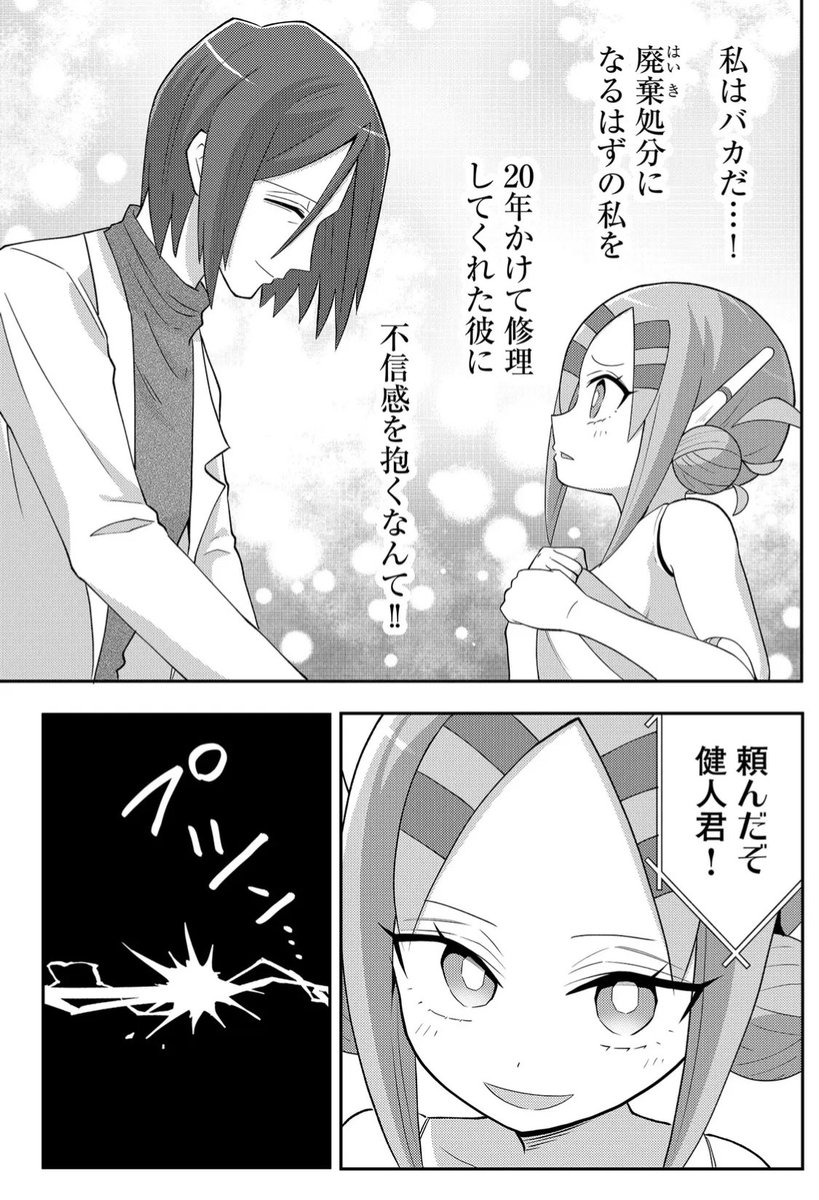 (2\2)