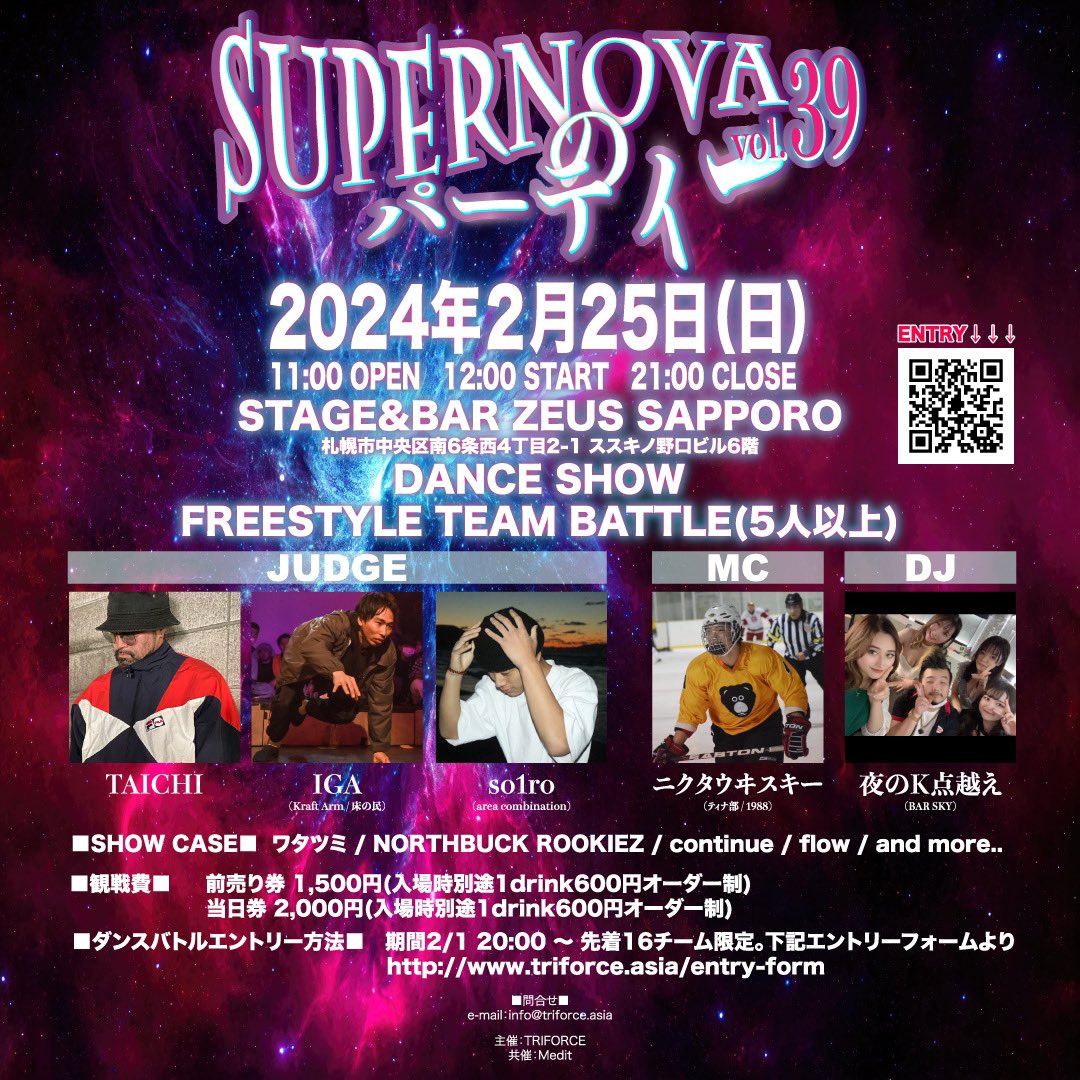 MASATO_TRIFORCE's tweet photo. スパノバ14周年！楽しんでいきましょー！ https://t.co/Gvx0aKUfPn