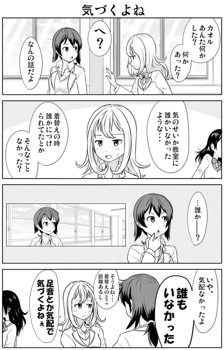 おわかりいただけるだろうか…
https://t.co/FQ5B4AS3CW 