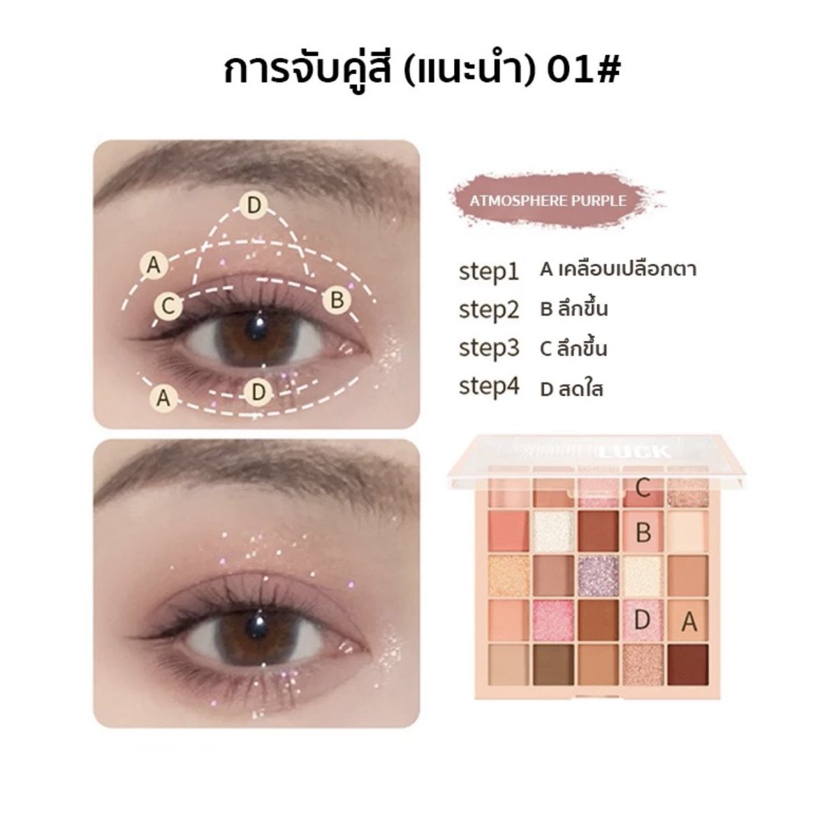 มาเเล้วจ้า อายแชโดว์ 25 สีแมท ราคาหลัก 10฿ 10฿ เท่านั้น กดเลือกในแอปช้อปปี้ผ่านลิ้งนี้ได้เลยค่ะ 👉👉👉 
shope.ee/9UcoE9XJpK

#อายแชโด #ติดเทรน #เครดิตฟรี100  #เครื่องสำอาง