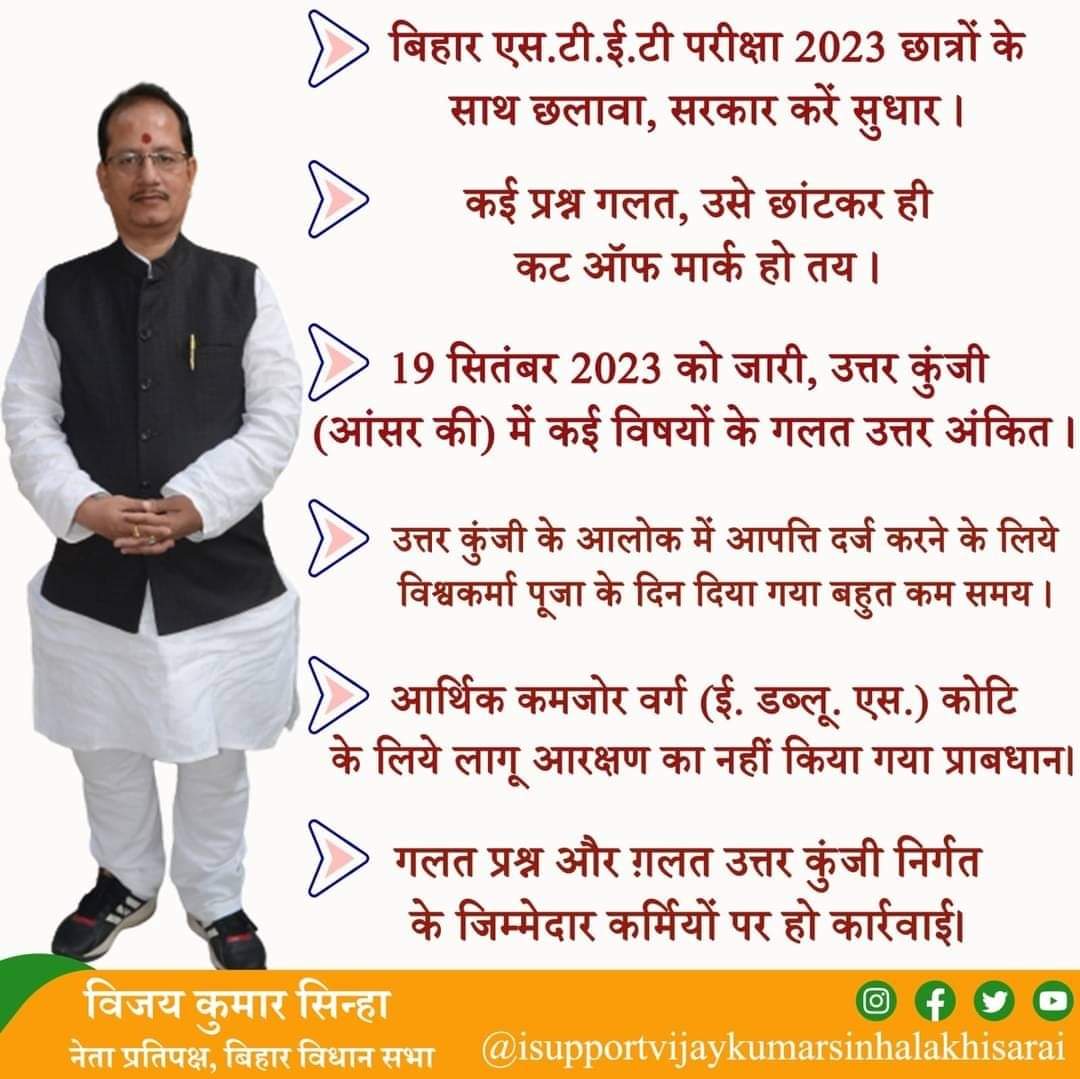 CHANDAN tweet media