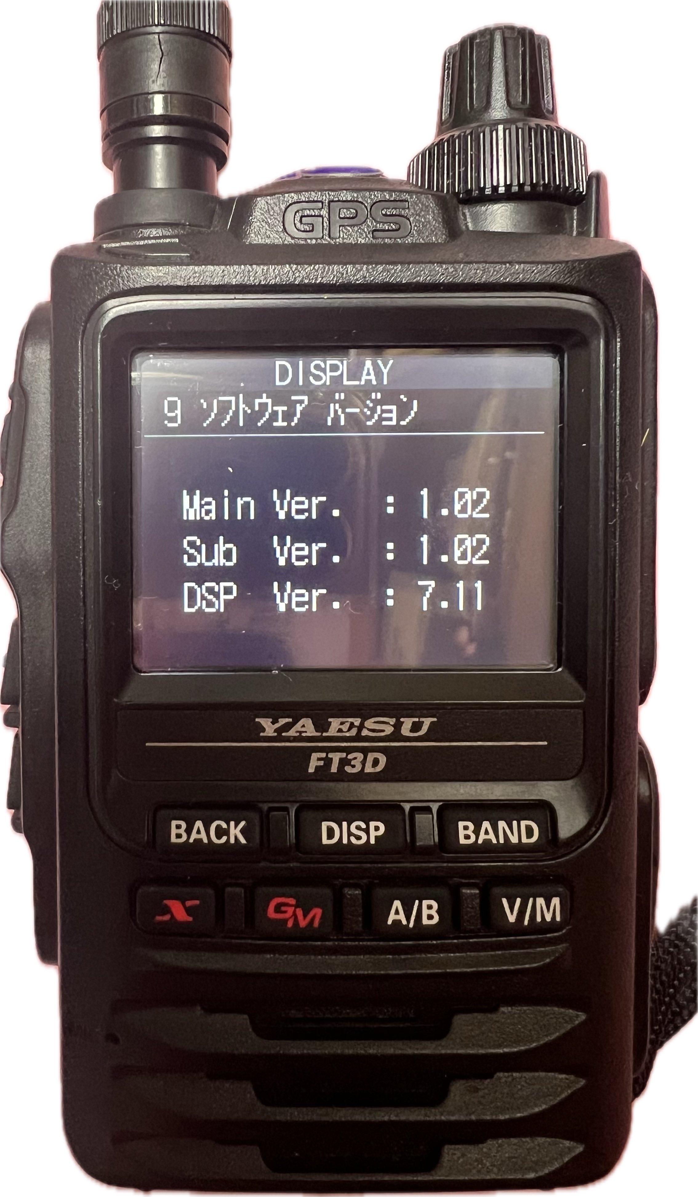 ヤエス FT3D 本体ほか【液晶表示欠けあり】 ヤエス FT3D 本体ほか【液晶表示欠けあり】