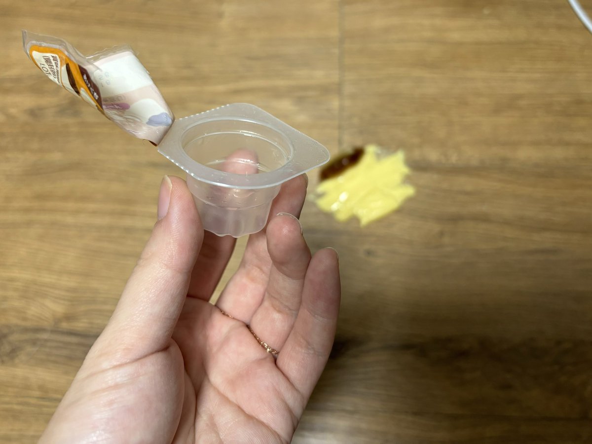 친구가 폼폼푸린 살인사건이라고 놀림