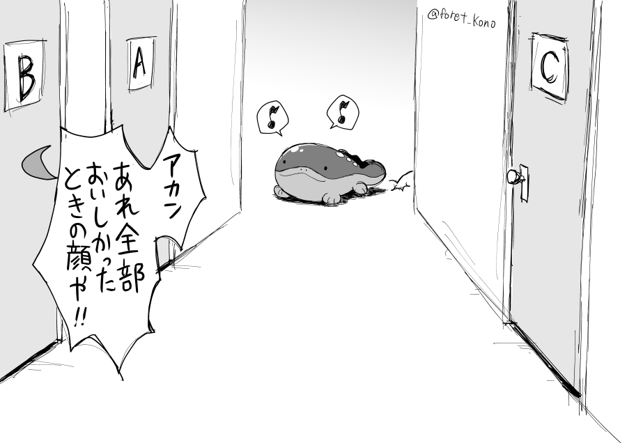 今月描いた絵を晒そう チリちゃんと修行!特訓!格付け!一流ドオー