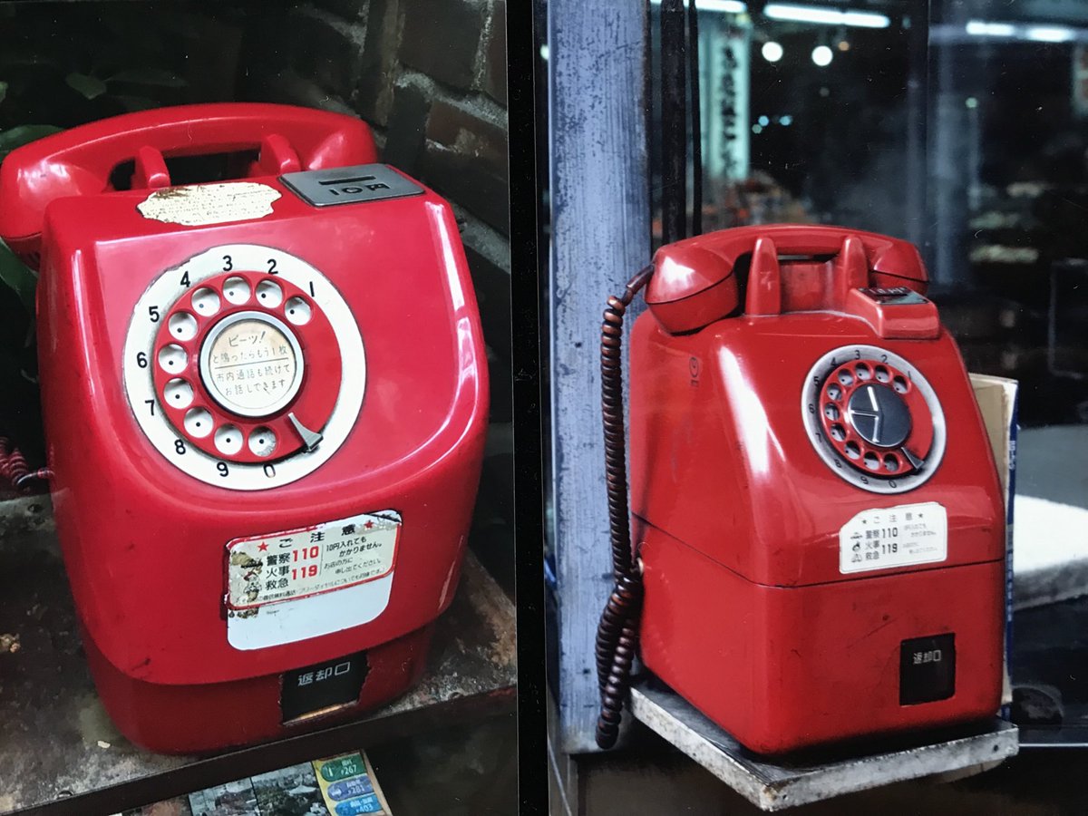 今日は、1970年一通話3分10円になった日、それまでは時間制限