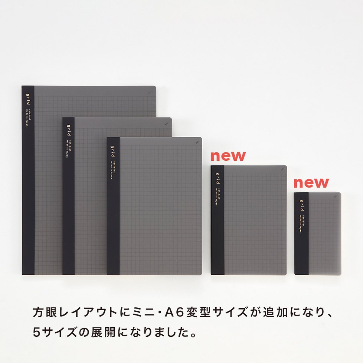 Daigo_Techo's tweet photo. 新商品のお知らせ📣＜2月発売予定＞

isshoni.ノートナンバー新サイズ・新レイアウト発売✨

isshoni.シリーズの人気アイテム「ノートブックナンバー」は書いた情報を後から探せる、ページ番号入りノートです。

ページごとのタイトルを巻頭のインデックスに記録すると後から検索できるので、打ち合わせのメモや思いついたアイデアを見返すのに便利です。表紙はキズに強い硬質なポリプロピレン素材。方眼のレイアウトにミニサイズとA6サイズが追加になりました。
またA5変形サイズの無罫タイプが新登場です（無罫タイプにもページ番号が入っています）。アイデアスケッチなどを書くのに便利なレイアウトです。

商品はこちら
https://t.co/kK2uDYigQS

販売開始になりましたら、またお知らせいたします。

#isshoni #ノート #ノート術 #ノートナンバー #ノンブル #ノンブルノート #バレットジャーナル #日記 #ライフログ #記録ノート #仕事道具 #ノートタイム #文具 #文房具 #文房具紹介 #文具好きさんとつながりたい #文具沼 #文具好き  #stationery #sutationeryaddict #stationerylove #文房具マニア #DAIGO #ダイゴー #ダイゴー手帳