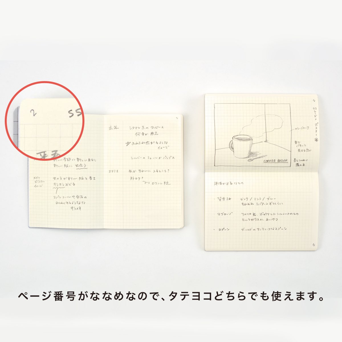 Daigo_Techo's tweet photo. 新商品のお知らせ📣＜2月発売予定＞

isshoni.ノートナンバー新サイズ・新レイアウト発売✨

isshoni.シリーズの人気アイテム「ノートブックナンバー」は書いた情報を後から探せる、ページ番号入りノートです。

ページごとのタイトルを巻頭のインデックスに記録すると後から検索できるので、打ち合わせのメモや思いついたアイデアを見返すのに便利です。表紙はキズに強い硬質なポリプロピレン素材。方眼のレイアウトにミニサイズとA6サイズが追加になりました。
またA5変形サイズの無罫タイプが新登場です（無罫タイプにもページ番号が入っています）。アイデアスケッチなどを書くのに便利なレイアウトです。

商品はこちら
https://t.co/kK2uDYigQS

販売開始になりましたら、またお知らせいたします。

#isshoni #ノート #ノート術 #ノートナンバー #ノンブル #ノンブルノート #バレットジャーナル #日記 #ライフログ #記録ノート #仕事道具 #ノートタイム #文具 #文房具 #文房具紹介 #文具好きさんとつながりたい #文具沼 #文具好き  #stationery #sutationeryaddict #stationerylove #文房具マニア #DAIGO #ダイゴー #ダイゴー手帳