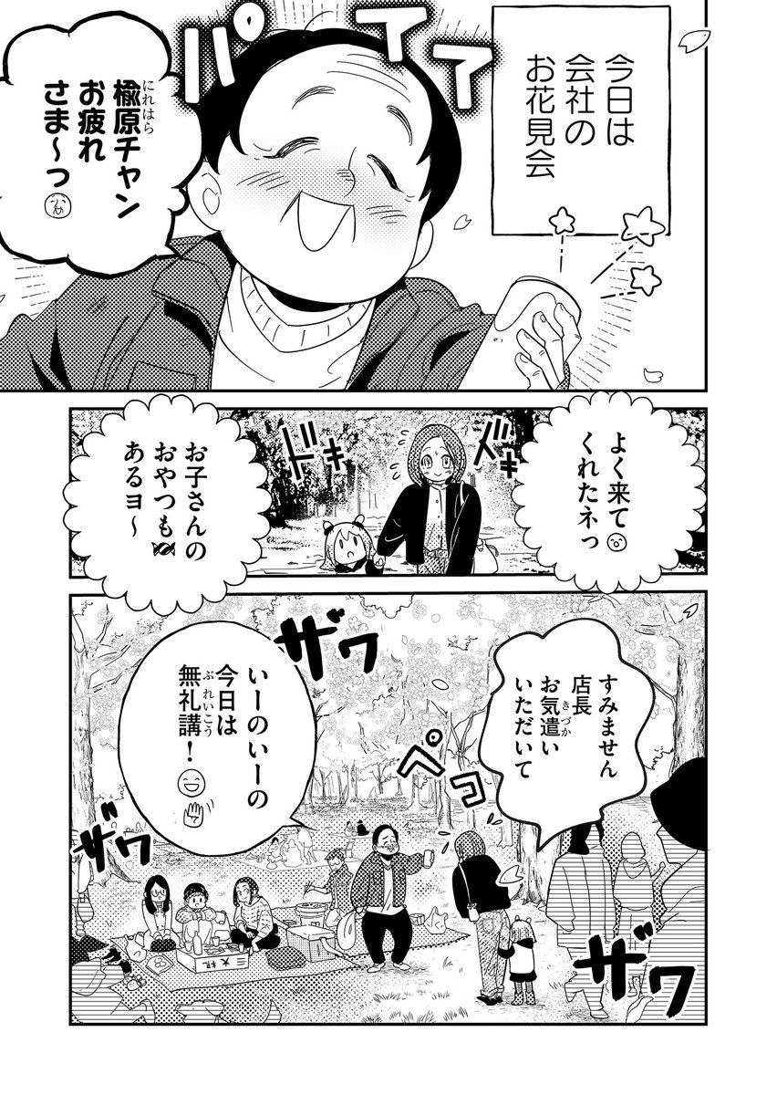 (2/3) 