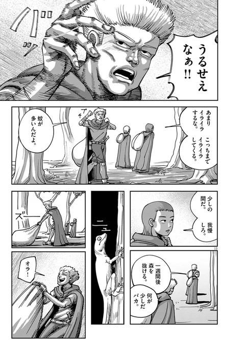(4/15)