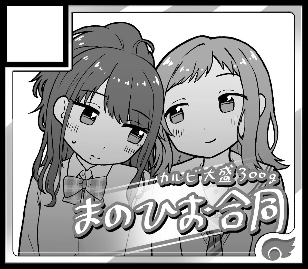 キンクロ (@kinkuro_mnho)  X