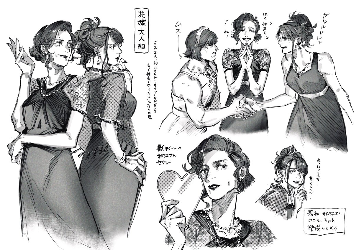 #花婿は迷探偵 #梅棒
 
デビル姉さん詰め 