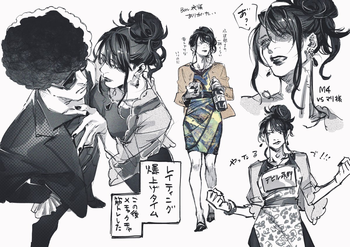 #花婿は迷探偵 #梅棒
 
デビル姉さん詰め 