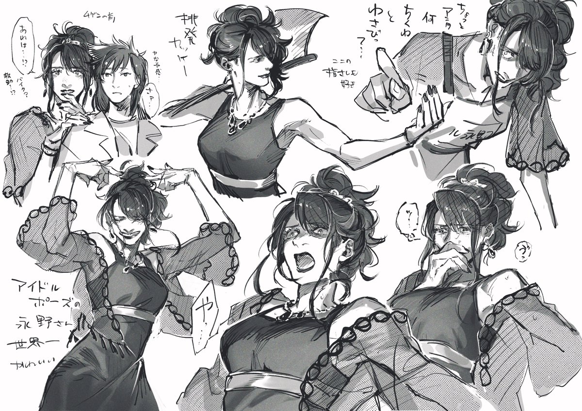 #花婿は迷探偵 #梅棒
 
デビル姉さん詰め 