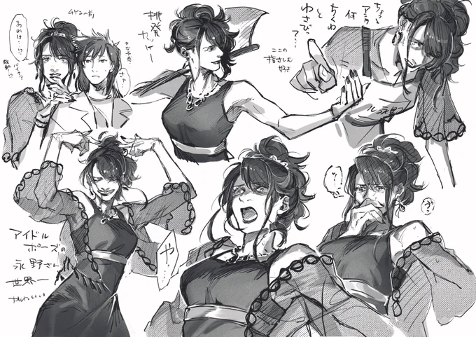 #花婿は迷探偵 #梅棒
 
デビル姉さん詰め 