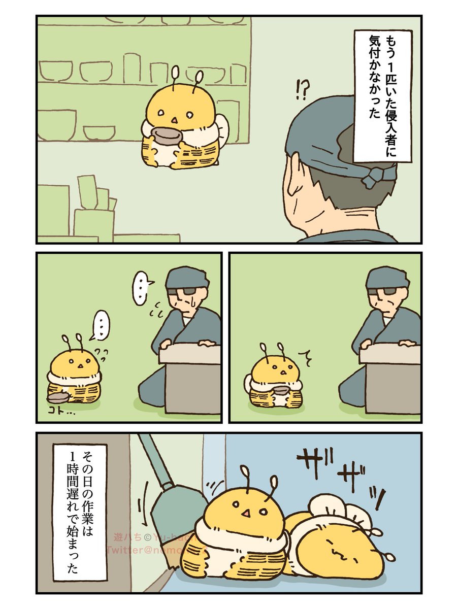(2/2)