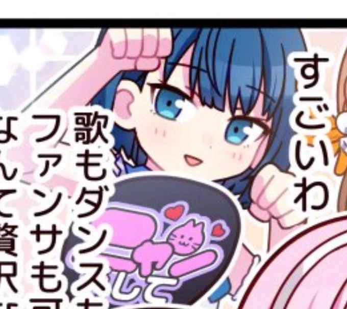 おいちょっと待て 