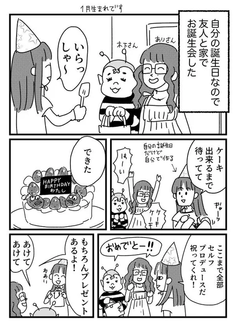 ときメモGSの思い出③
【再掲】 