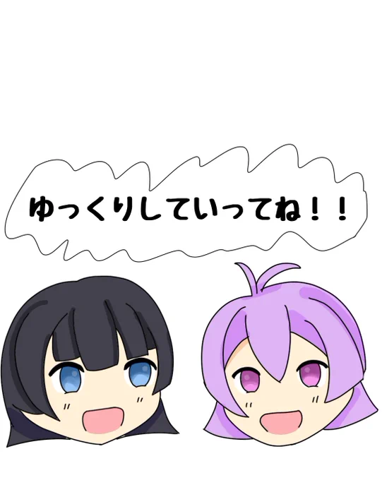 たまには趣向を変えて。こういう絵も楽しい 