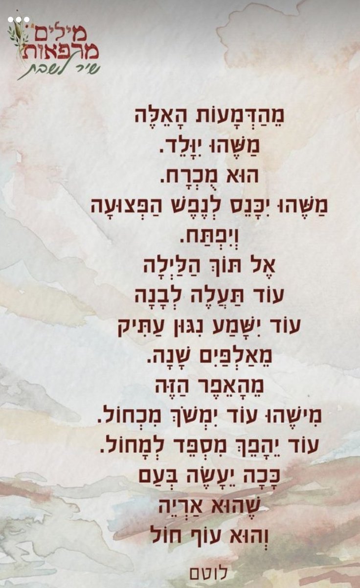 Eyneny1's tweet image. 🙏🙏🙏