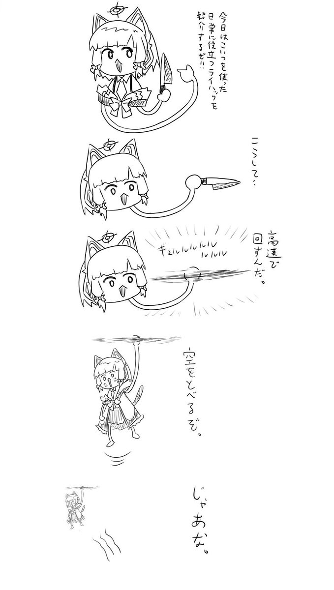 #今月描いた絵を晒そう