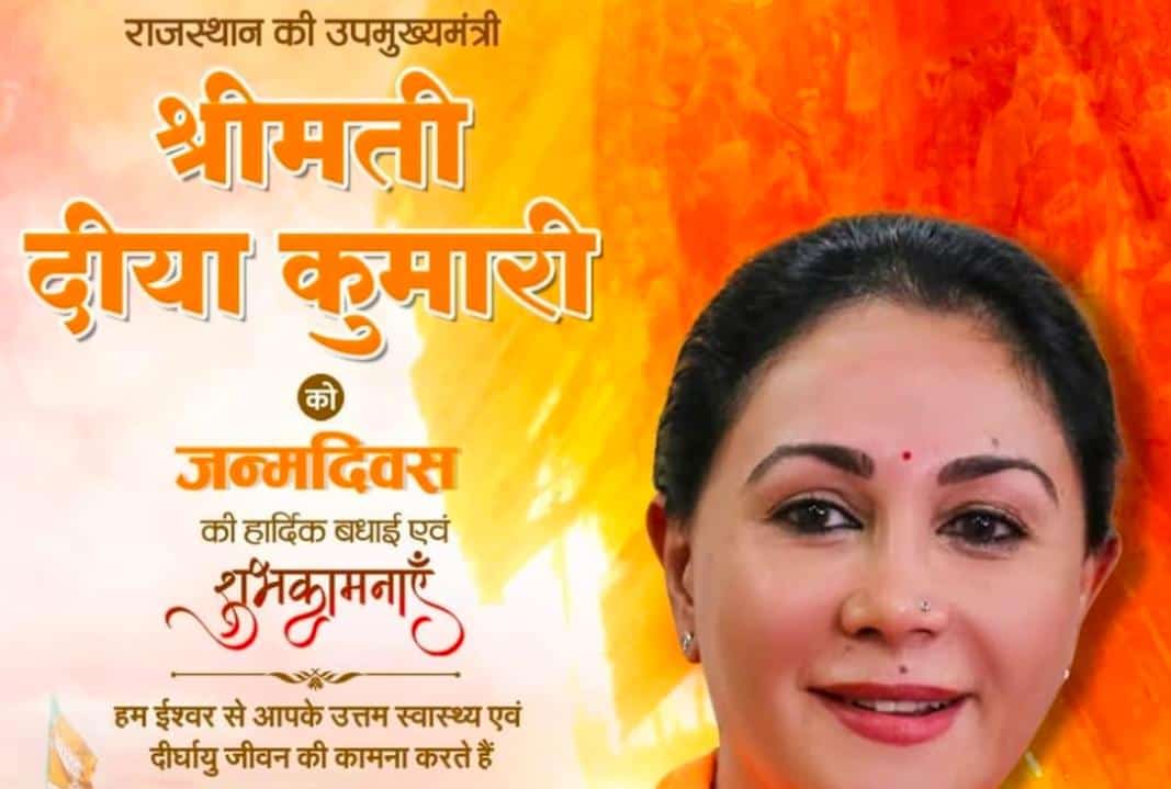 YUVAKARYAKARINI's tweet photo. आदरणीया @KumariDiya उपमुख्यमंत्री राजस्थान दीया कुमारी जी को जन्मदिवस की  हार्दिक शुभकामनाएं।
हम सभी नियमितीकरण की आस लगाए बैठे
विद्यार्थी मित्र पंचायत सहायक से बने 23749 पंचायत शिक्षक विद्यालय सहायक
आपके सुखमय, मंगलमय जीवन की प्रार्थना करते है।
@1stIndiaNews @BhajanlalBjp https://t.co/sOAmEP1GU2