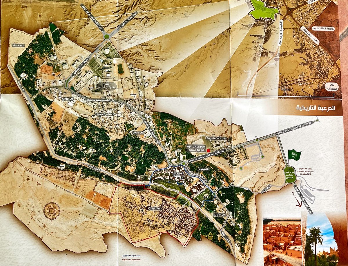 يذكّر المؤرخون بأن ابن درع، زعيم عشيرة آل درع من دروع بني حنيفة، كان قلقاً بشأن تدهور قوة عشيرته وتأثيرها في المنطقة، وربما كان هذا نتيجة لعملية إعادة الاستيطان الجارية في أماكن أخرى، فقرر أن يحاول تصحيح الوضع بالطريقة التقليدية المعتادة، وذلك بدعوة سكان جدد إلى أملاكه. وكان ابن