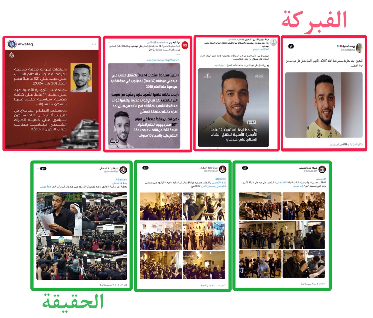 خلود سلمان 🇧🇭 tweet media