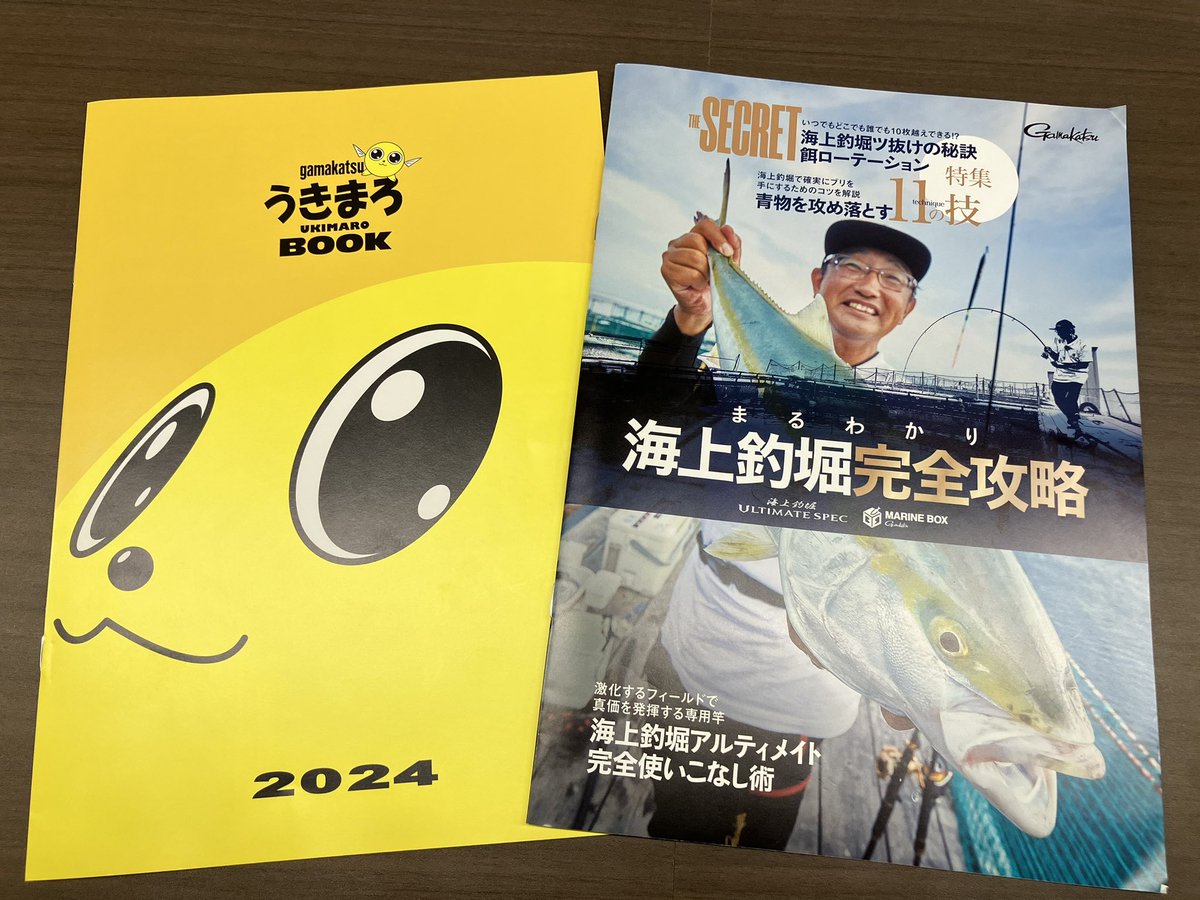 gamakatsu_jp's tweet photo. 【フィッシングショーOSAKA2024】
がまかつブースのここが見どころ！

アテンダーⅢ、海上釣堀、うきまろの限定パンフレットを配布します‼︎

海上釣堀とうきまろは印刷から上がってきました😊
4コマ漫画もありますので、是非お持ち帰りください！

#がまかつ https://t.co/b2AaKEXgvJ