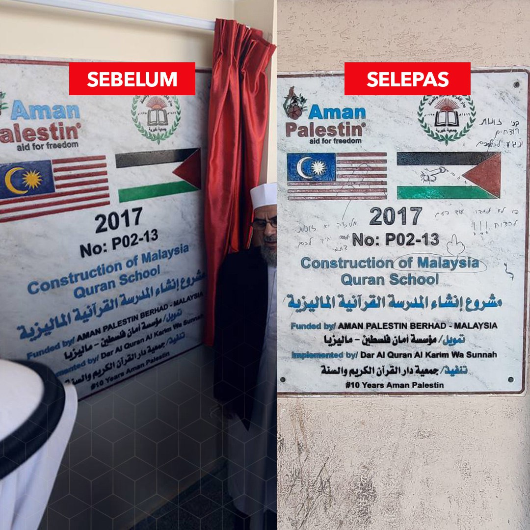 numanmazlan's tweet photo. Nama dan bendera Malaysia dihina oleh rejim penjajah Zionis selepas menyerang Sekolah Al-Quran Malaysia di Gaza. https://t.co/Jtox1j8TJg