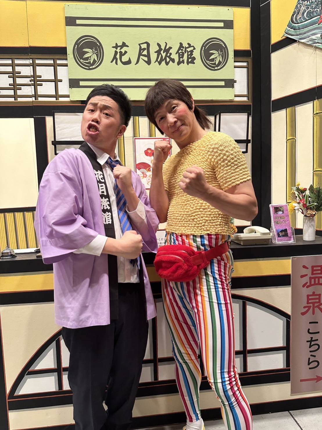 吉本新喜劇 on X: 