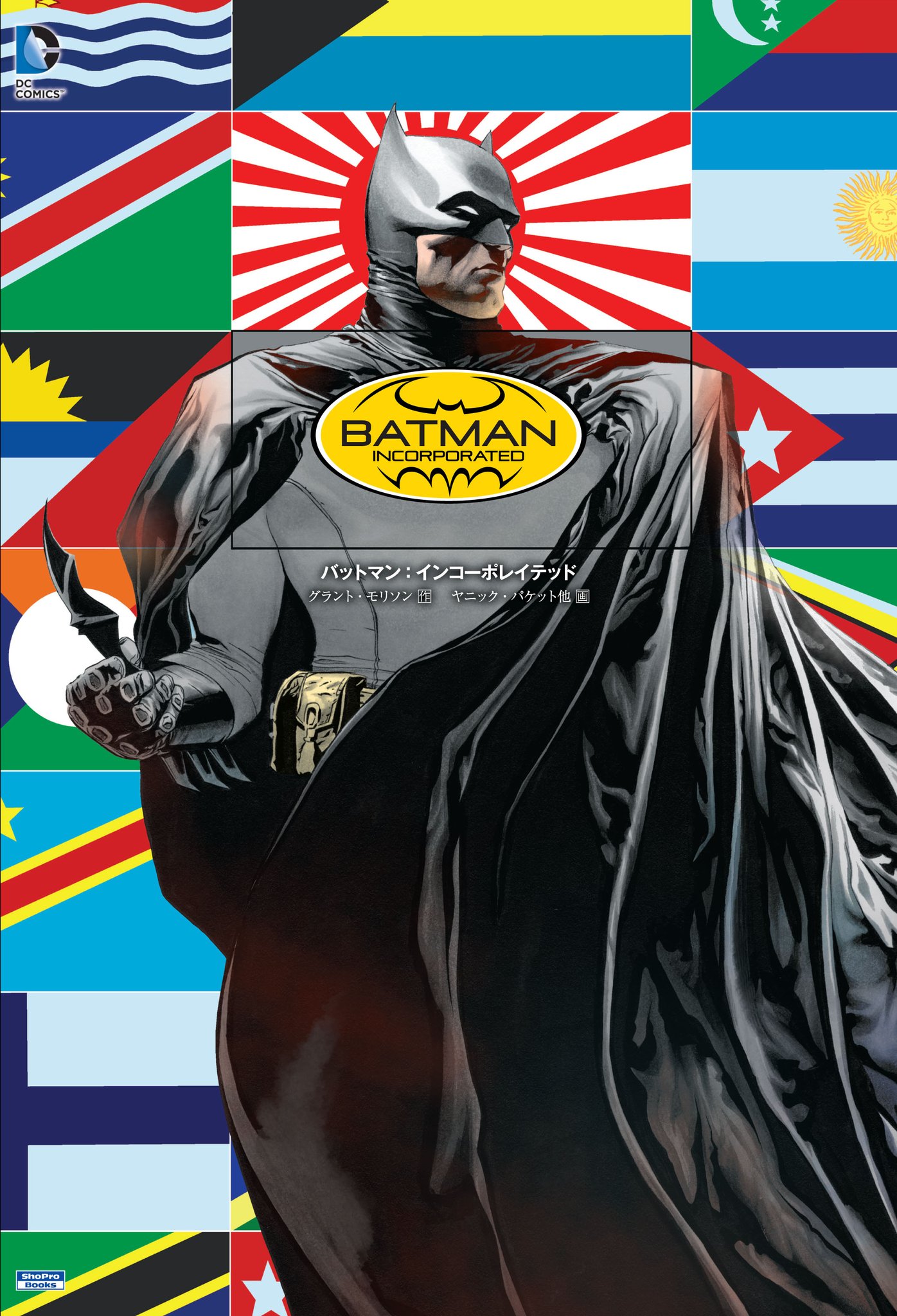 初版・解説書帯付き】バットマン・インコーポレイテッド:デー