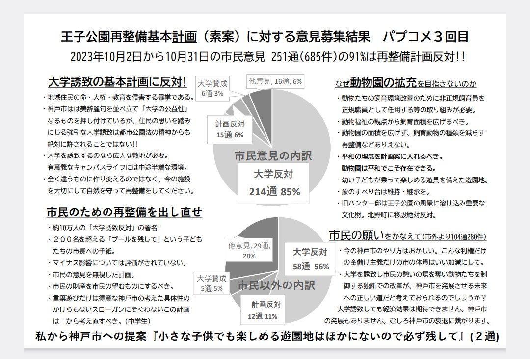 ちゃんみぃ tweet media