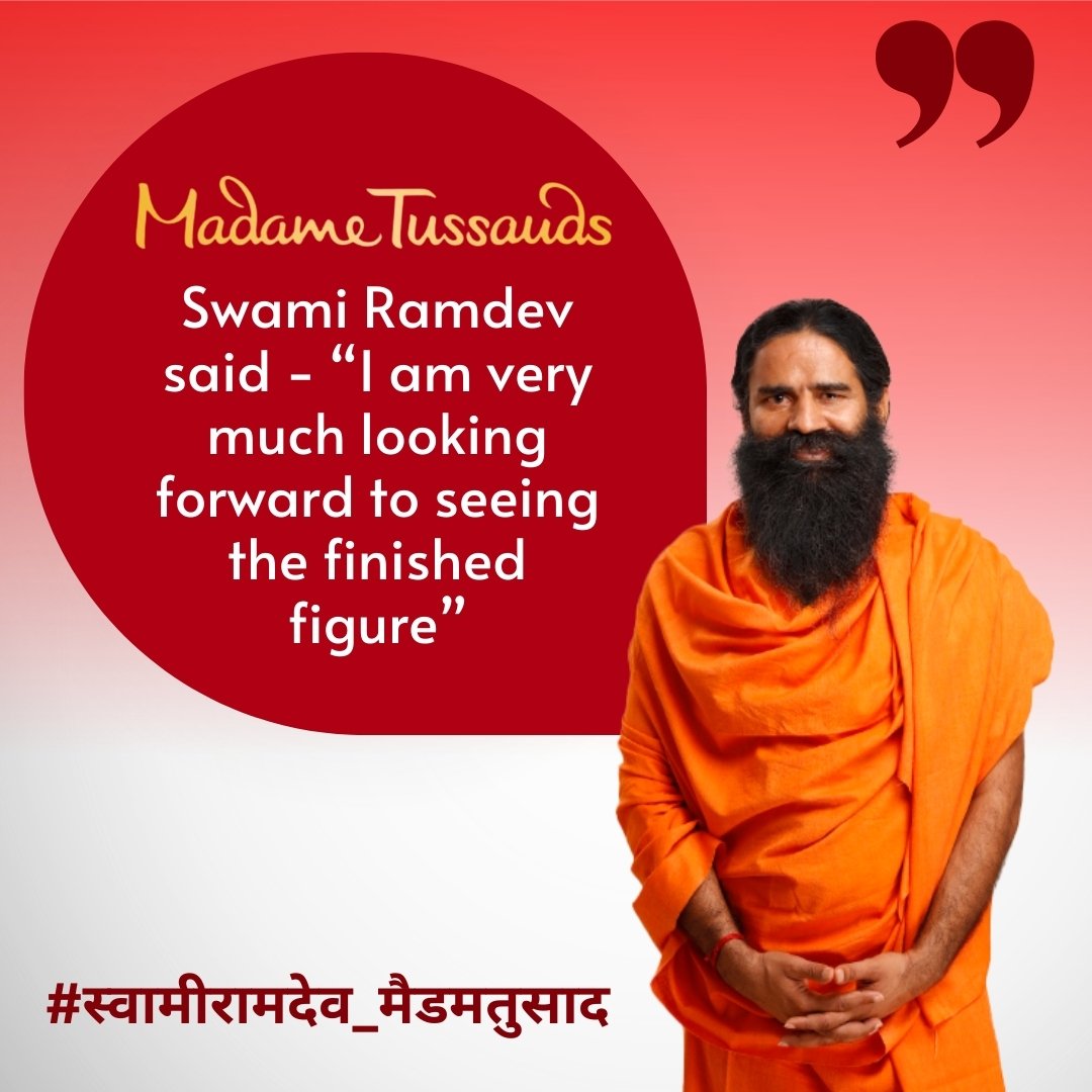 Yoga Guru Swami Ramdev will soon have a wax statue installed at the Madame Tussauds wax museum in New York where he will be seen striking a yoga pose. 
#स्वामीरामदेव_मैडमतुसाद