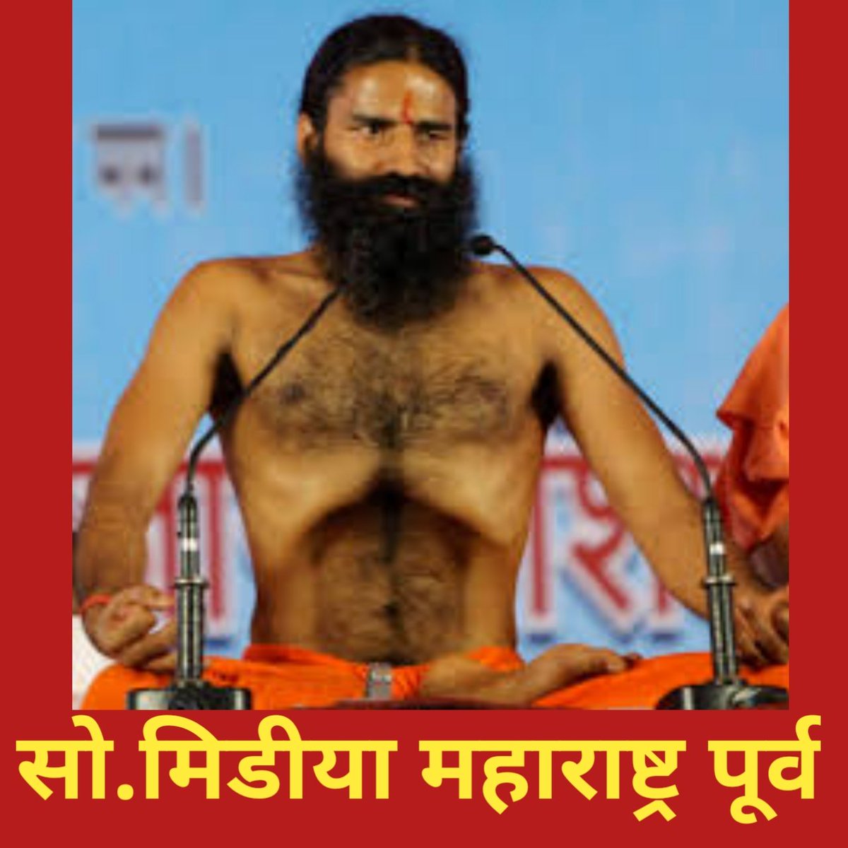 मैं अपने जीवन पुष्प से माँ भारती की आराधना करुँगा। #स्वामीरामदेव_मैडमतुसाद

SwamiRamdev Madame Tussauds