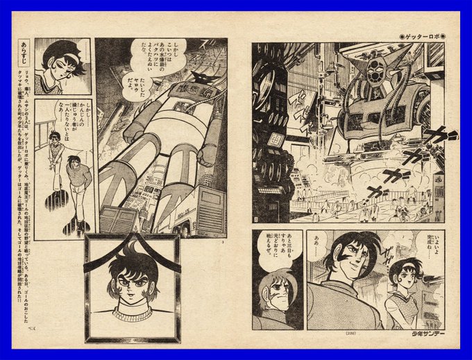 長門 GENESIS(@albireo710) さんのマンガ一覧 : リツイート順 : 21