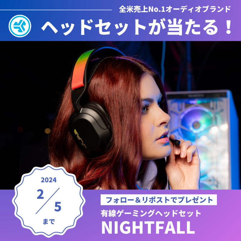 JLabJapan's tweet photo. ／
全米売上No.1*ブランド #JLab の
ヘッドホンが2名様に当たる🎧✨️
＼

ゲーミングヘッドセット｢Nightfall｣
発売記念 #プレゼントキャンペーン 🎁

☑️応募方法
①@JLabJapan をフォロー
②本投稿をリポスト（RT）

☑️締切 ~2024/2/5