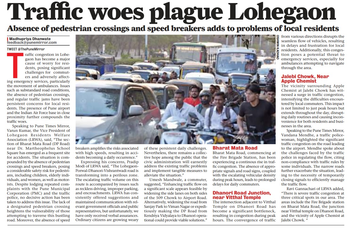Persistent Lohegaon Traffic

<a href="/LRWAPune/">Lohegaon Residents Welfare Association (LRWA)</a> <a href="/ChaloPmc/">ChaloPMC Puneसंवाद</a> <a href="/ThePuneMirror/">Pune Mirror</a>

#punetraffic #pune #punemirror
