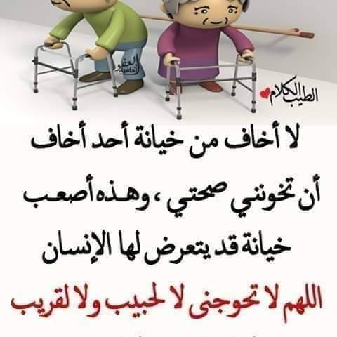 BahjatChaaban's tweet photo. صباح الخير https://t.co/oABUeSyjGD