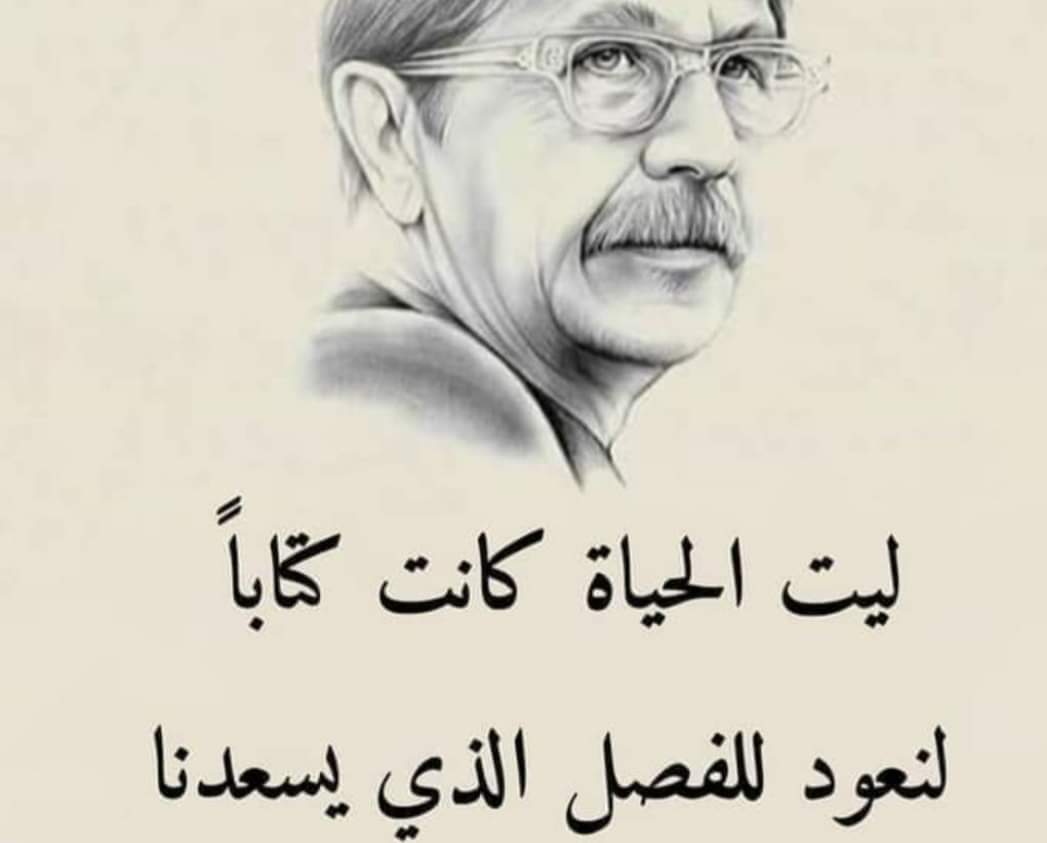 BahjatChaaban's tweet photo. https://t.co/fiPP4fnV98