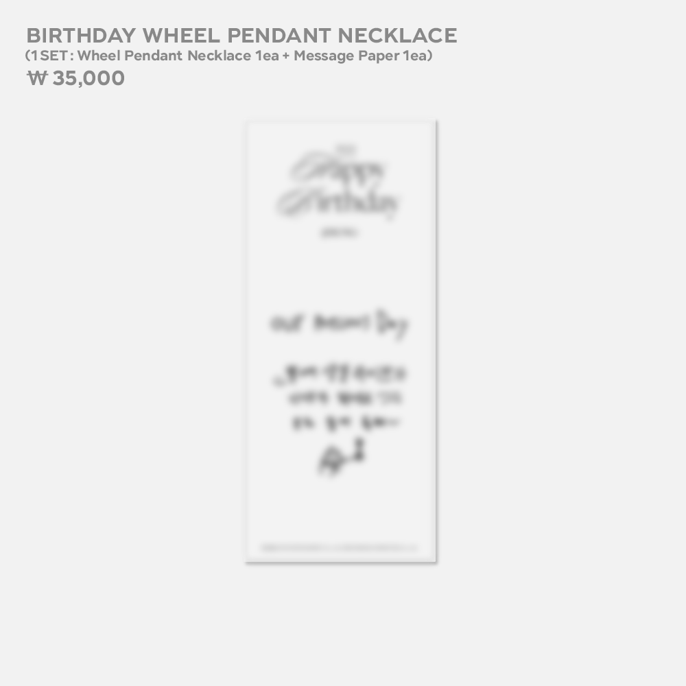 smtown_andstore's tweet photo. JISUNG의 생일을 기념하는 ARTIST BIRTHDAY Wheel Pendant&amp;Mini Cake Holder를 만나보세요! 🎂    

✔https://t.co/THLLxkEhuv 
✔판매일시 : 2024. 2. 5 (MON) 15:00 (KST) ~ 2. 7 (WED) 23:59 (KST)  

✔KWANGYA@SEOUL 
✔판매일시 : 2024. 2. 5 (MON) 매장 오픈시부터~ https://t.co/v4KCHfAPY0